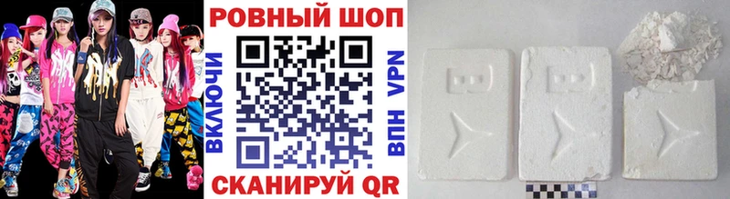 A-PVP Майский