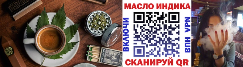 shop телеграм  Майский  Canna-Cookies конопля  цены наркотик 