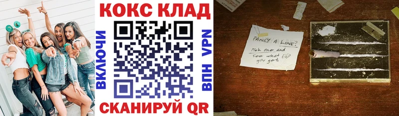 COCAIN 98%  Майский 