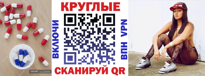 ЭКСТАЗИ 280 MDMA  Майский 