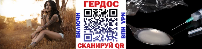 Героин белый  где купить наркоту  KRAKEN рабочий сайт  Майский 
