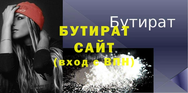мяу мяу мука Волоколамск