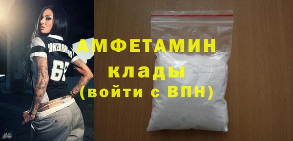 кокаин VHQ Володарск