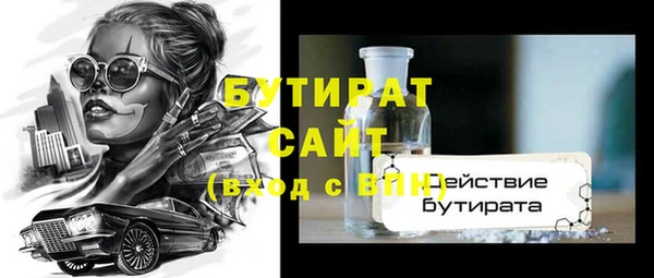 мяу мяу мука Волоколамск