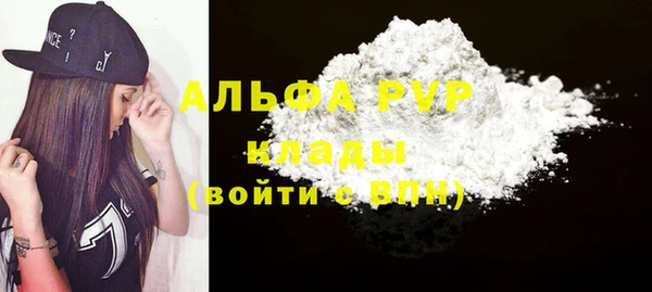 кокаин VHQ Володарск