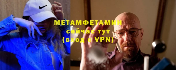 кокаин VHQ Володарск