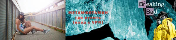 меф VHQ Волосово