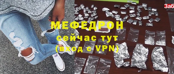 меф VHQ Волосово