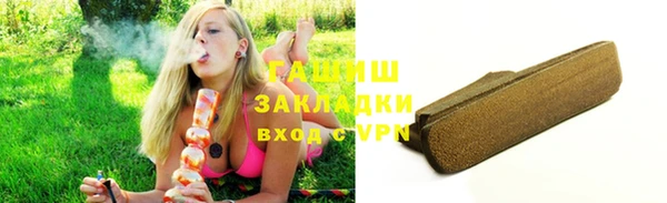 меф VHQ Волосово