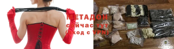 меф VHQ Волосово