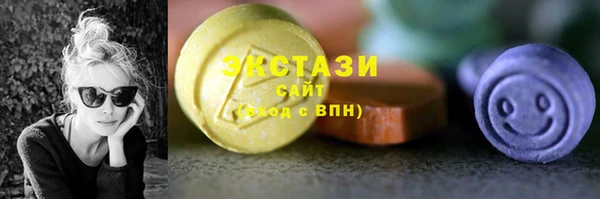 кокаин VHQ Володарск