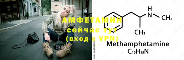 мяу мяу мука Волоколамск