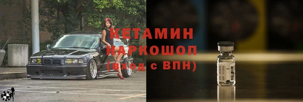 мяу мяу мука Волоколамск