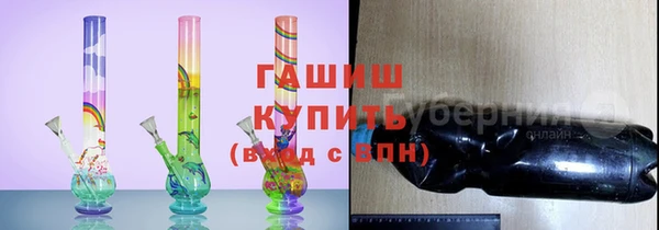 мяу мяу мука Волоколамск