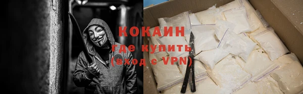мяу мяу мука Волоколамск