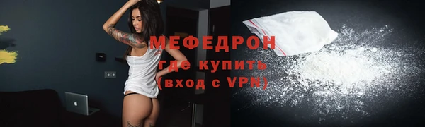 мяу мяу мука Волоколамск