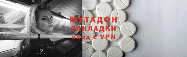 меф VHQ Волосово