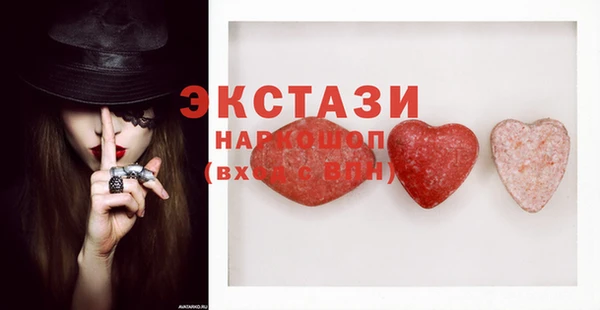 кокаин VHQ Володарск