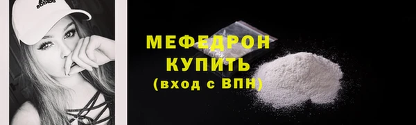 меф VHQ Волосово