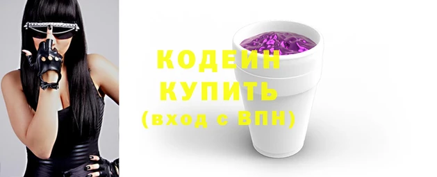 меф VHQ Волосово