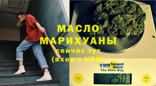 кокаин VHQ Володарск
