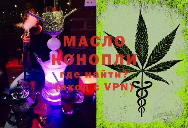 кокаин VHQ Володарск