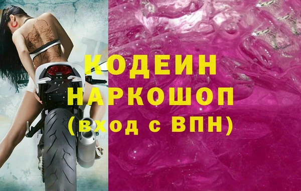 мяу мяу мука Волоколамск