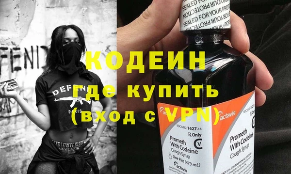 мяу мяу мука Волоколамск