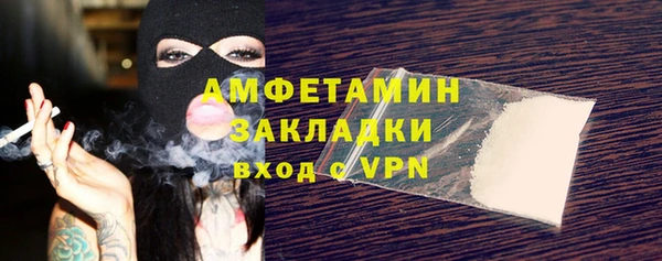 мяу мяу мука Волоколамск