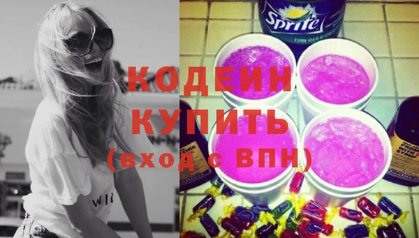 меф VHQ Волосово