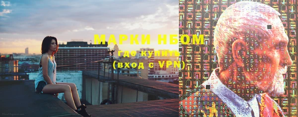 кокаин VHQ Володарск