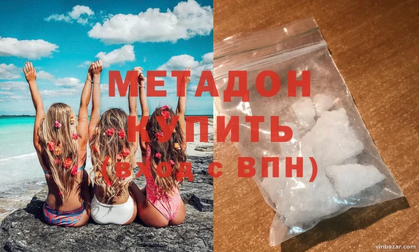кокаин VHQ Володарск