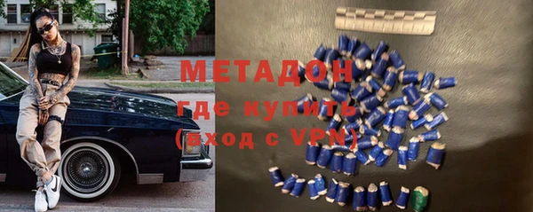 мяу мяу мука Волоколамск