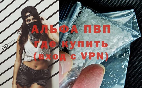 кокаин VHQ Володарск