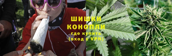 кокаин VHQ Володарск