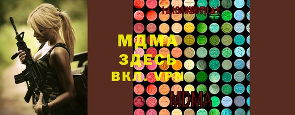 кокаин VHQ Володарск