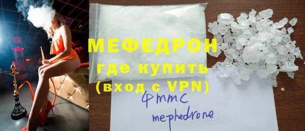 меф VHQ Волосово