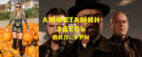 мяу мяу мука Волоколамск