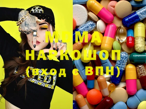 кокаин VHQ Володарск