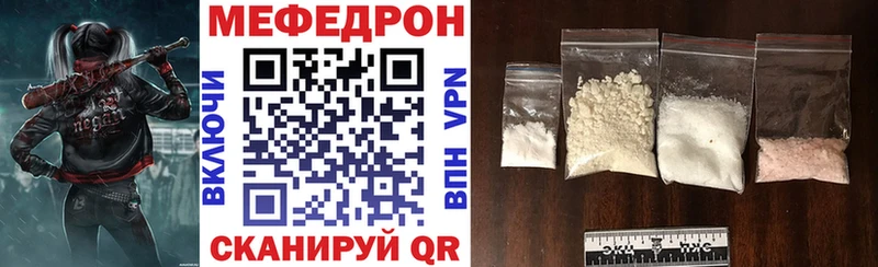 Мефедрон mephedrone  ОМГ ОМГ маркетплейс  Майский 
