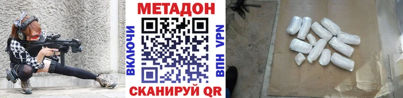мега ссылки  Майский  МЕТАДОН VHQ 
