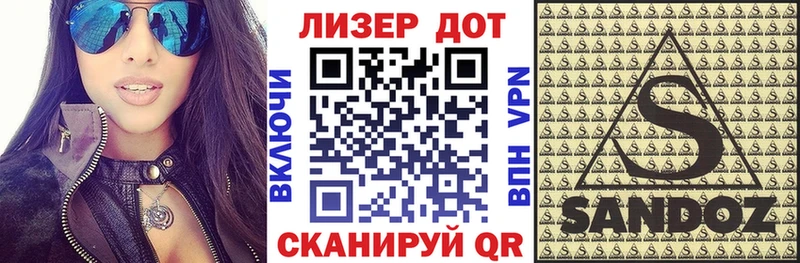 Марки NBOMe 1500мкг  Майский 