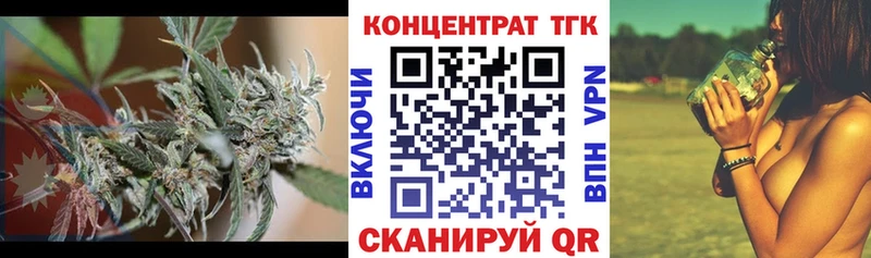 Дистиллят ТГК THC oil  Майский 